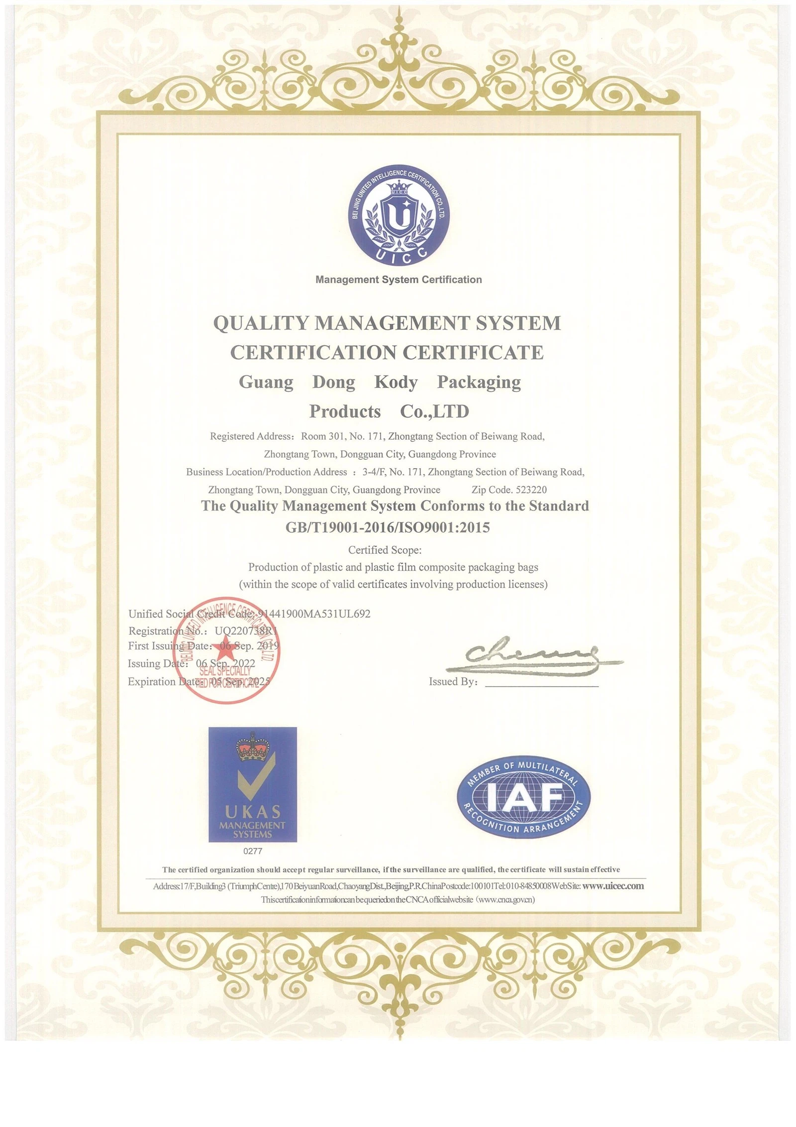 ISO9001201501 ISO9001201501